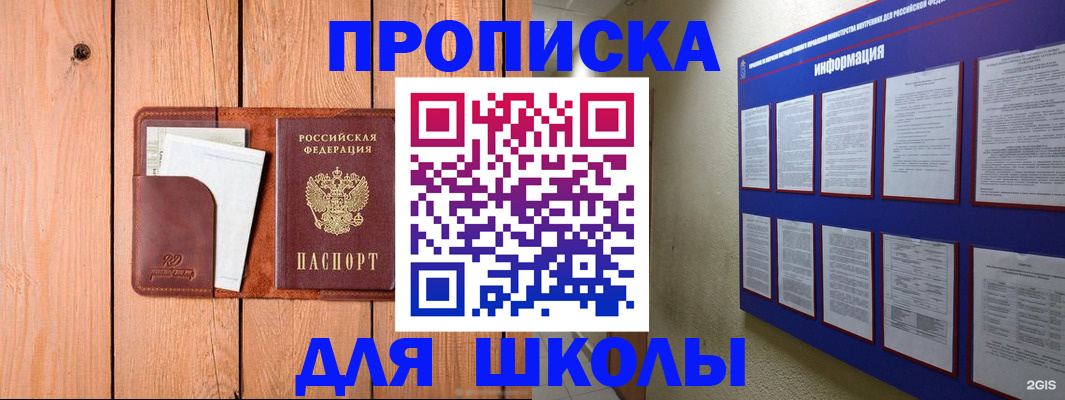 временная регистрация госуслуги в Арске